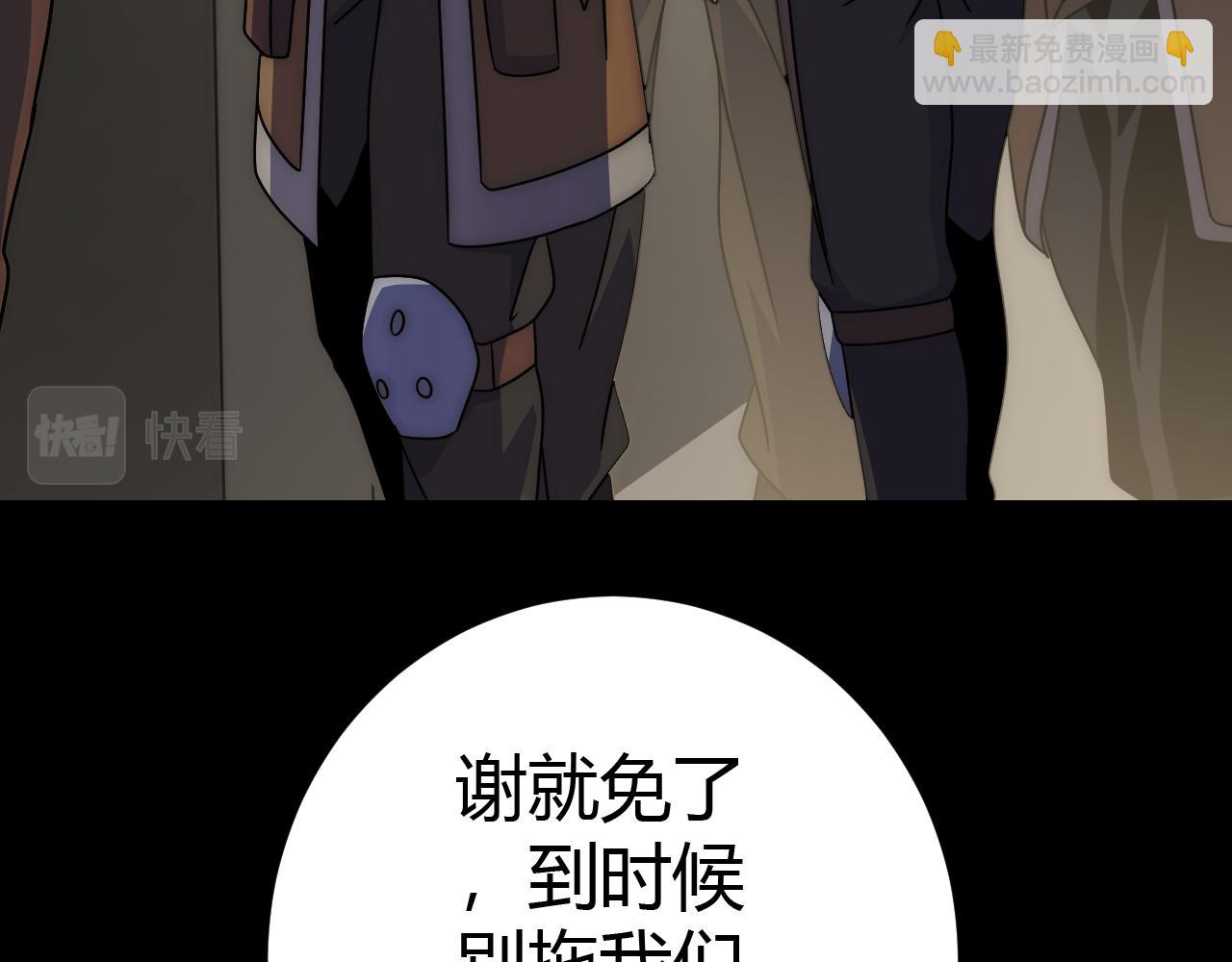 第99话 最弱？最强！86