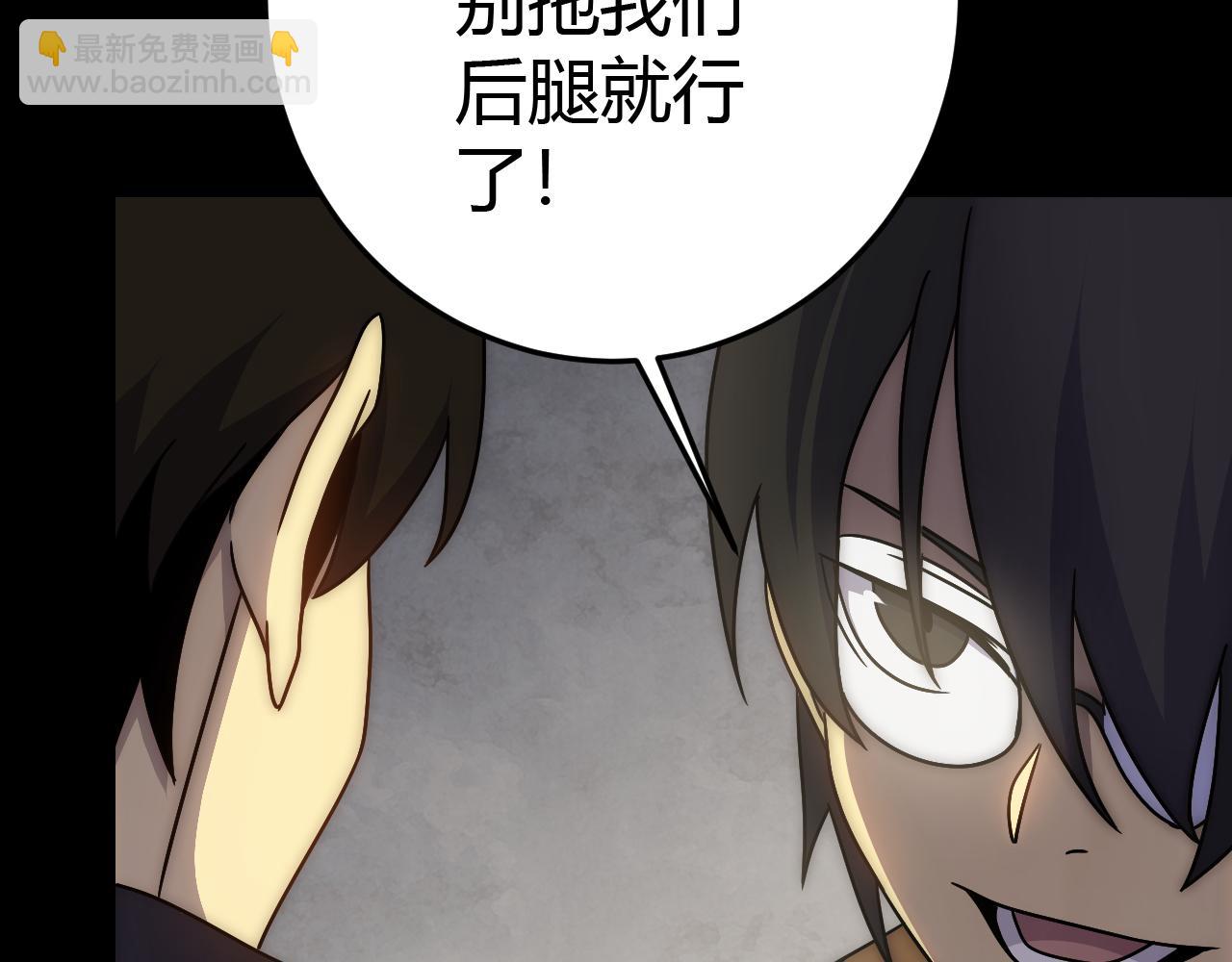 第99话 最弱？最强！87