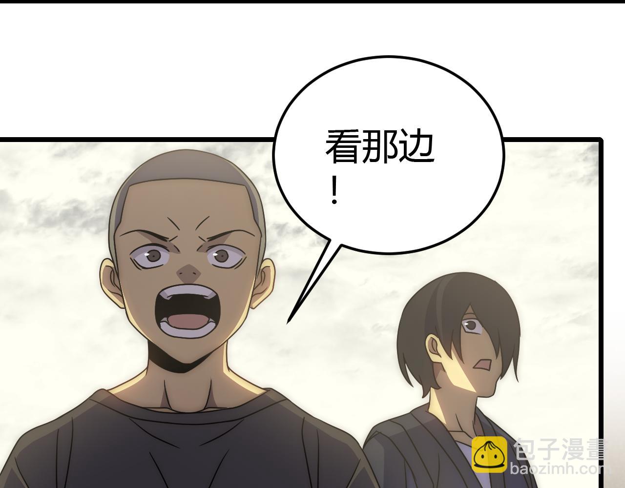 第99话 最弱？最强！91