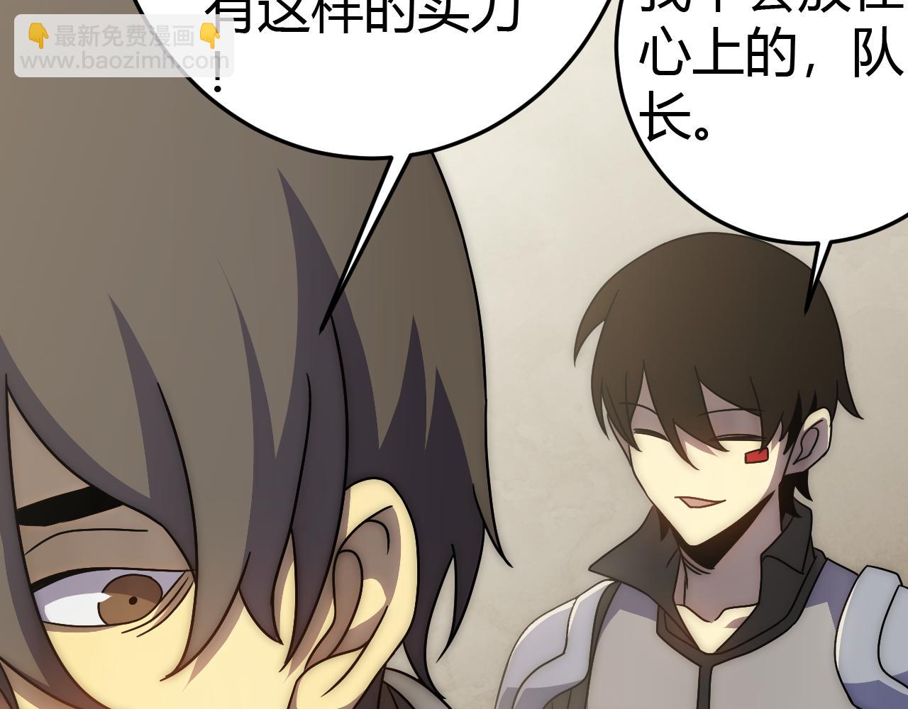 第99话 最弱？最强！99