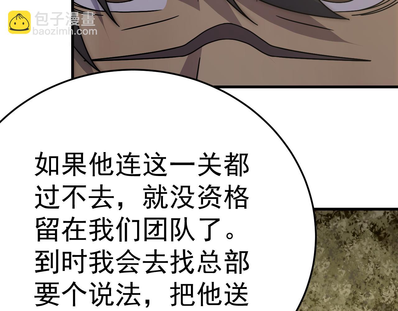 第100话 斩杀猛兽100