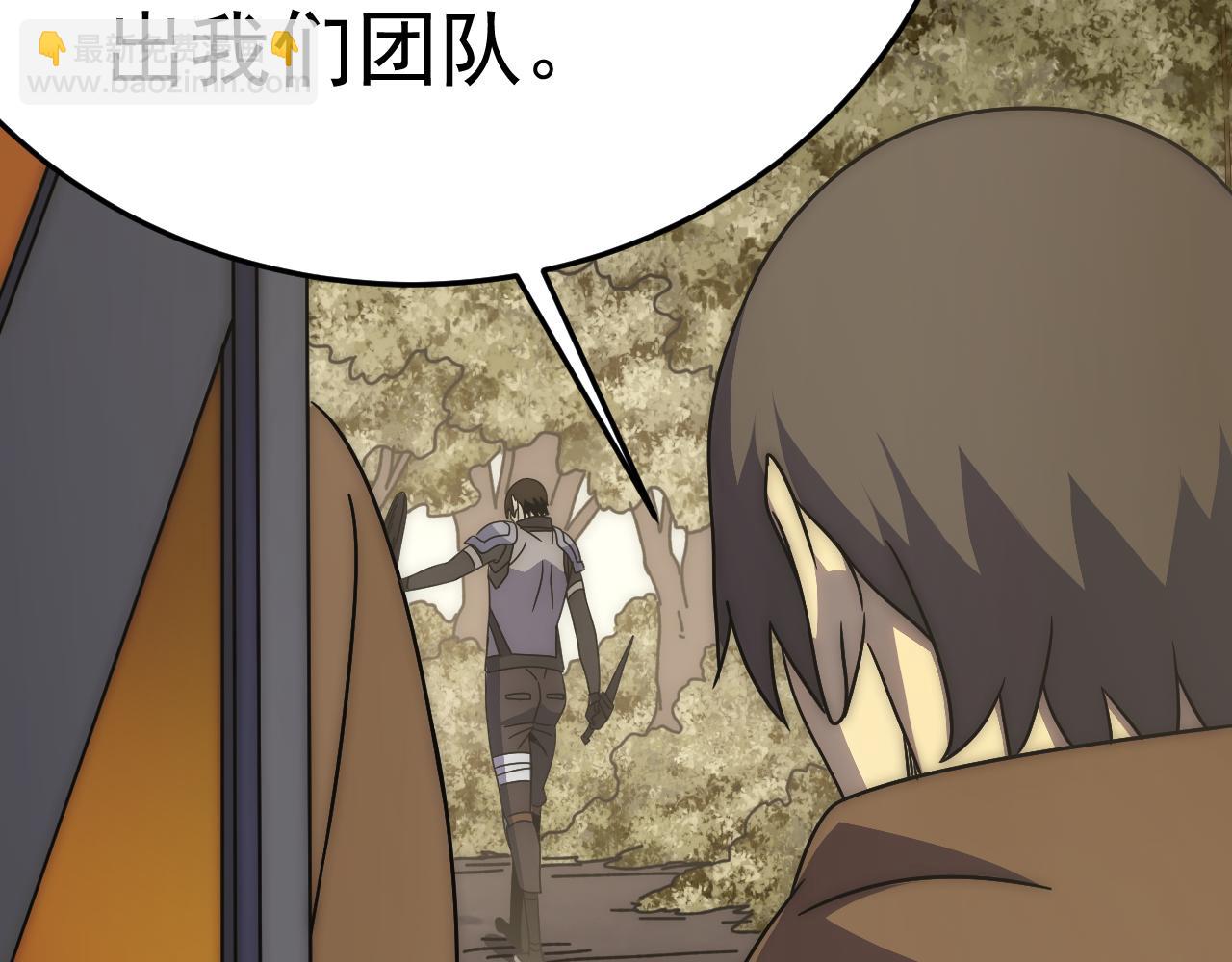 第100话 斩杀猛兽101