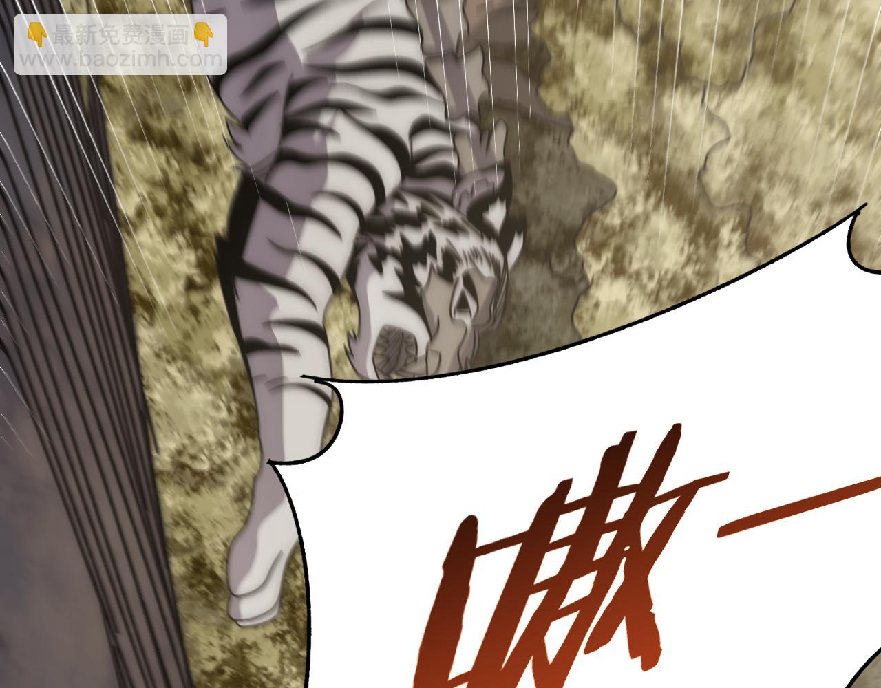 第100话 斩杀猛兽110