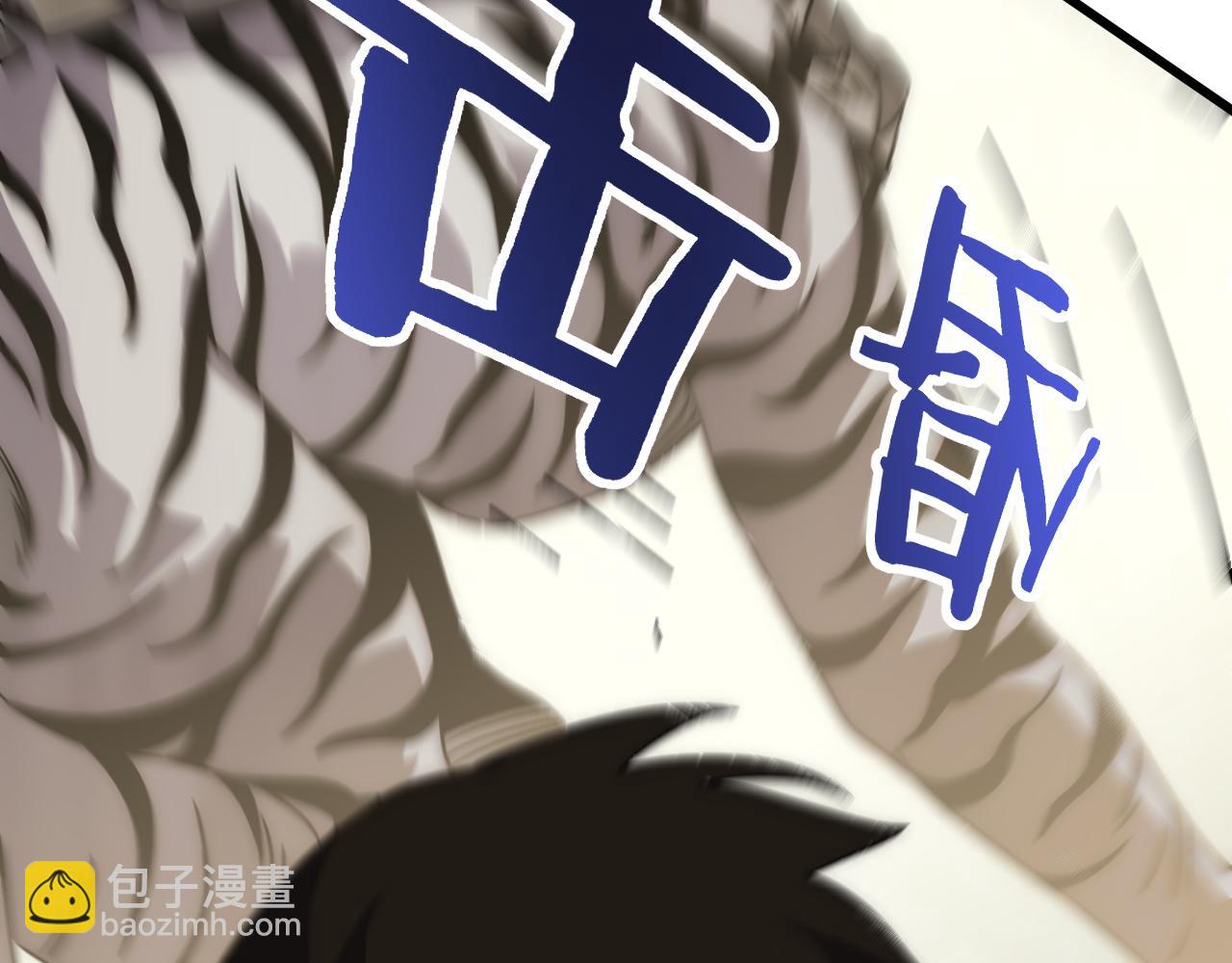 第100话 斩杀猛兽121