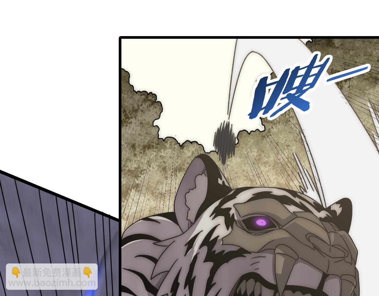 第100话 斩杀猛兽125