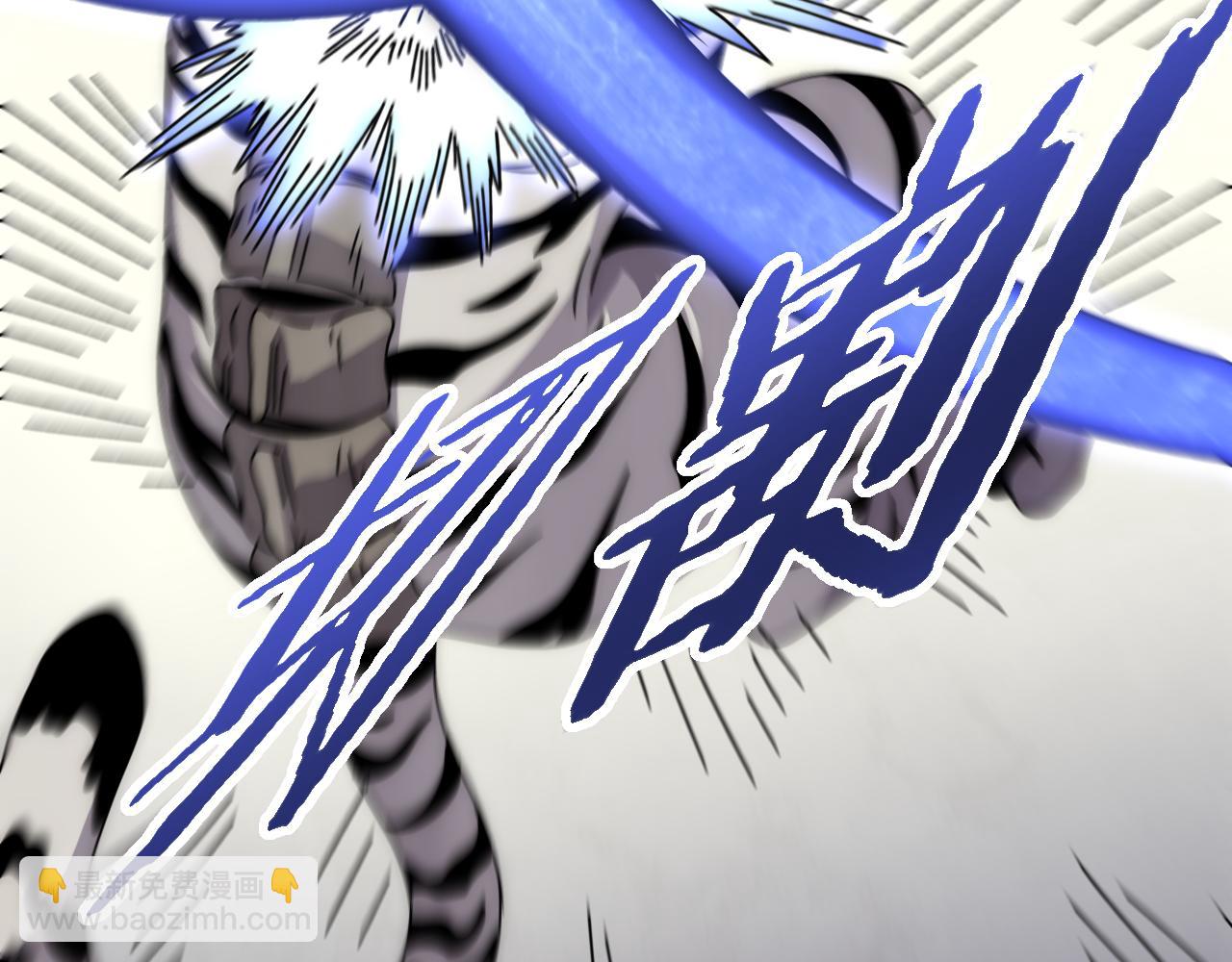 第100话 斩杀猛兽128