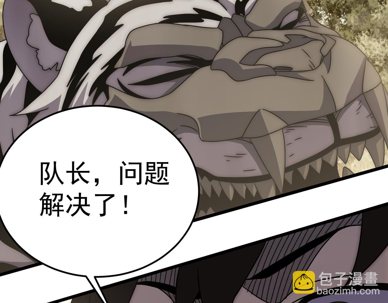 第100话 斩杀猛兽130