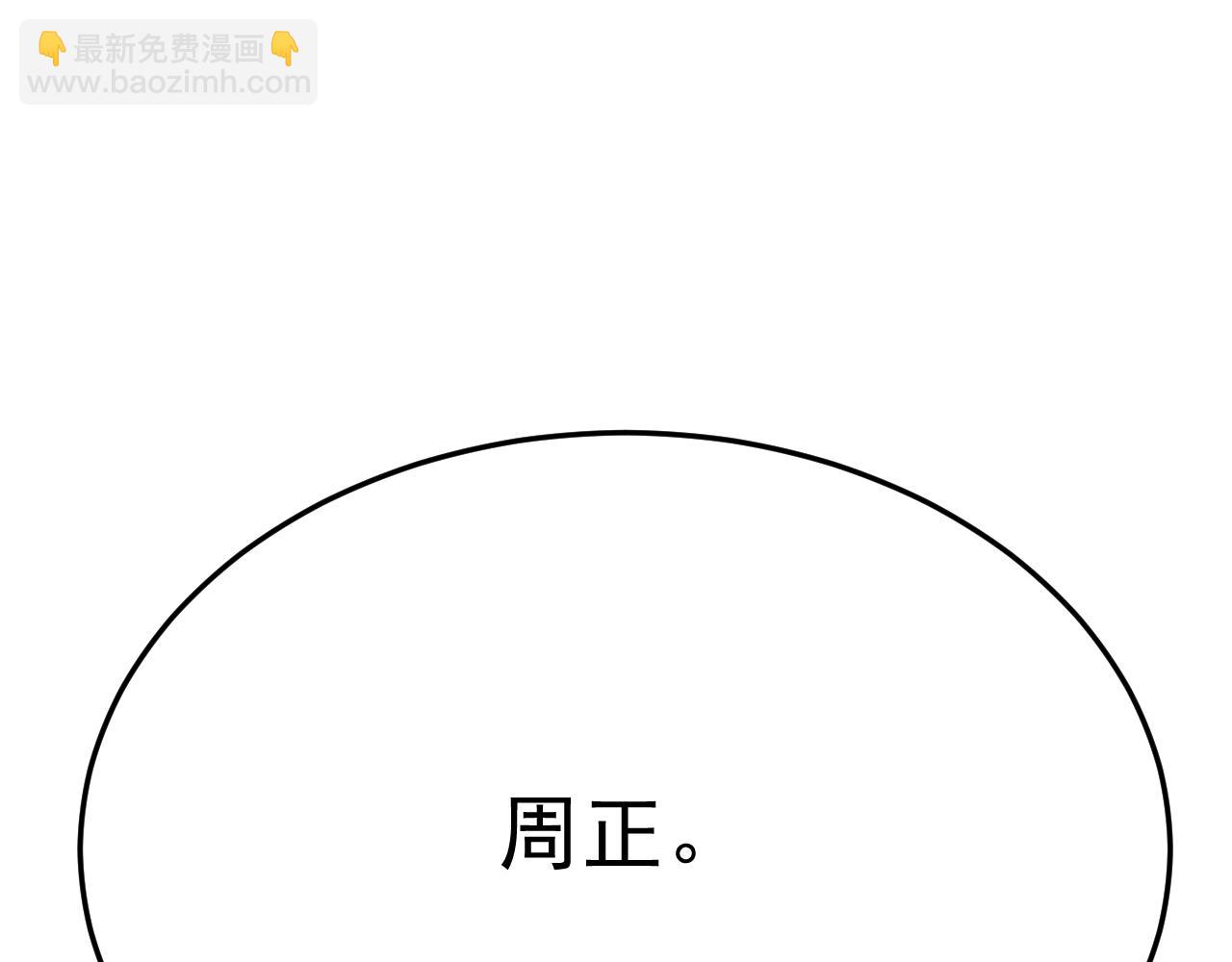 第100话 斩杀猛兽142