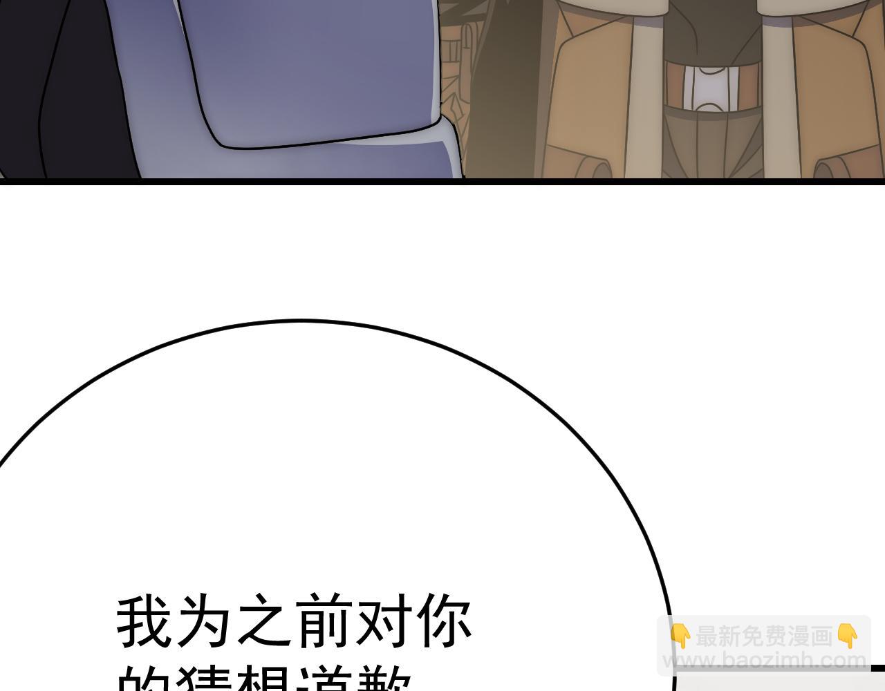 第100话 斩杀猛兽149