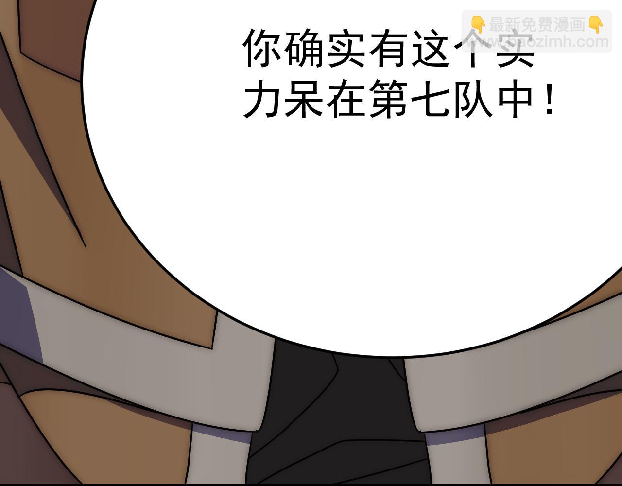 第100话 斩杀猛兽153
