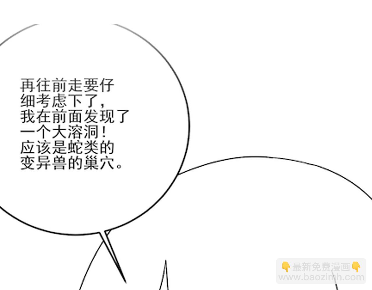 第100话 斩杀猛兽156