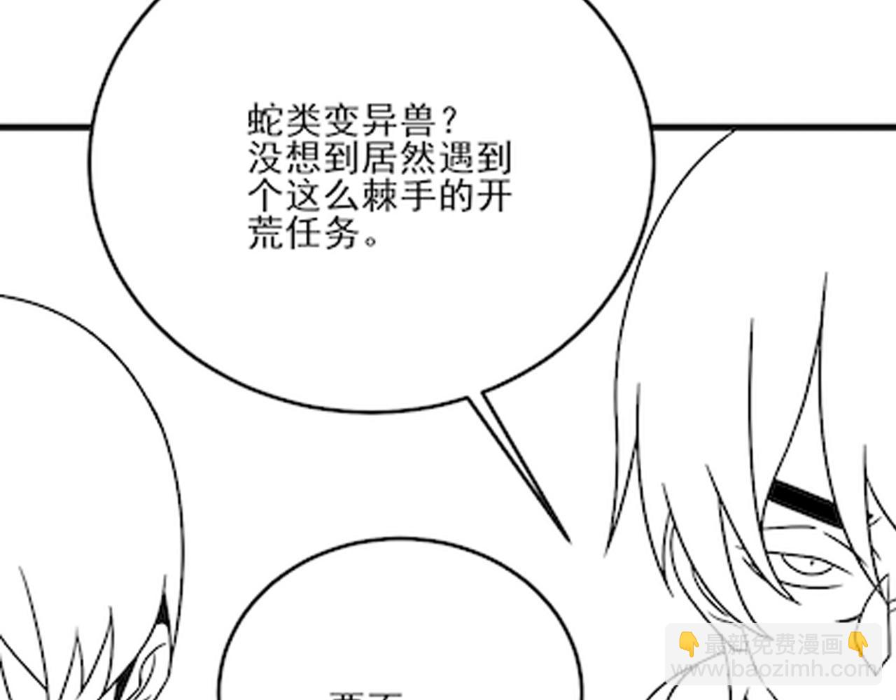 第100话 斩杀猛兽163