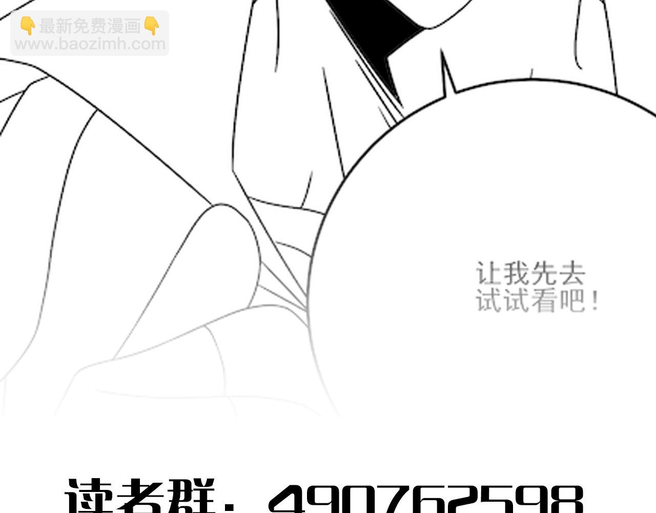 第100话 斩杀猛兽167