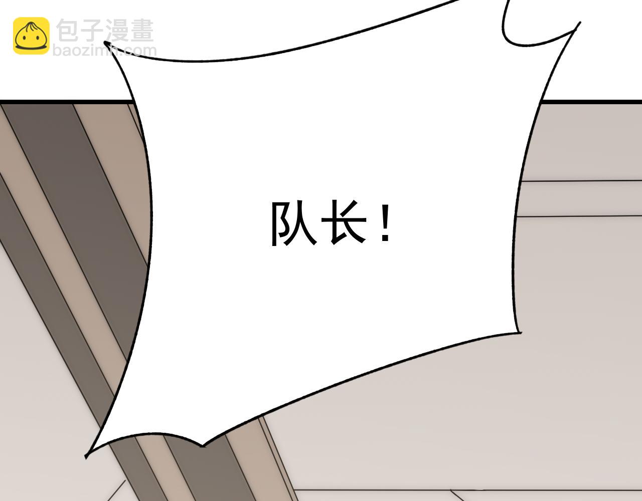 第100话 斩杀猛兽17
