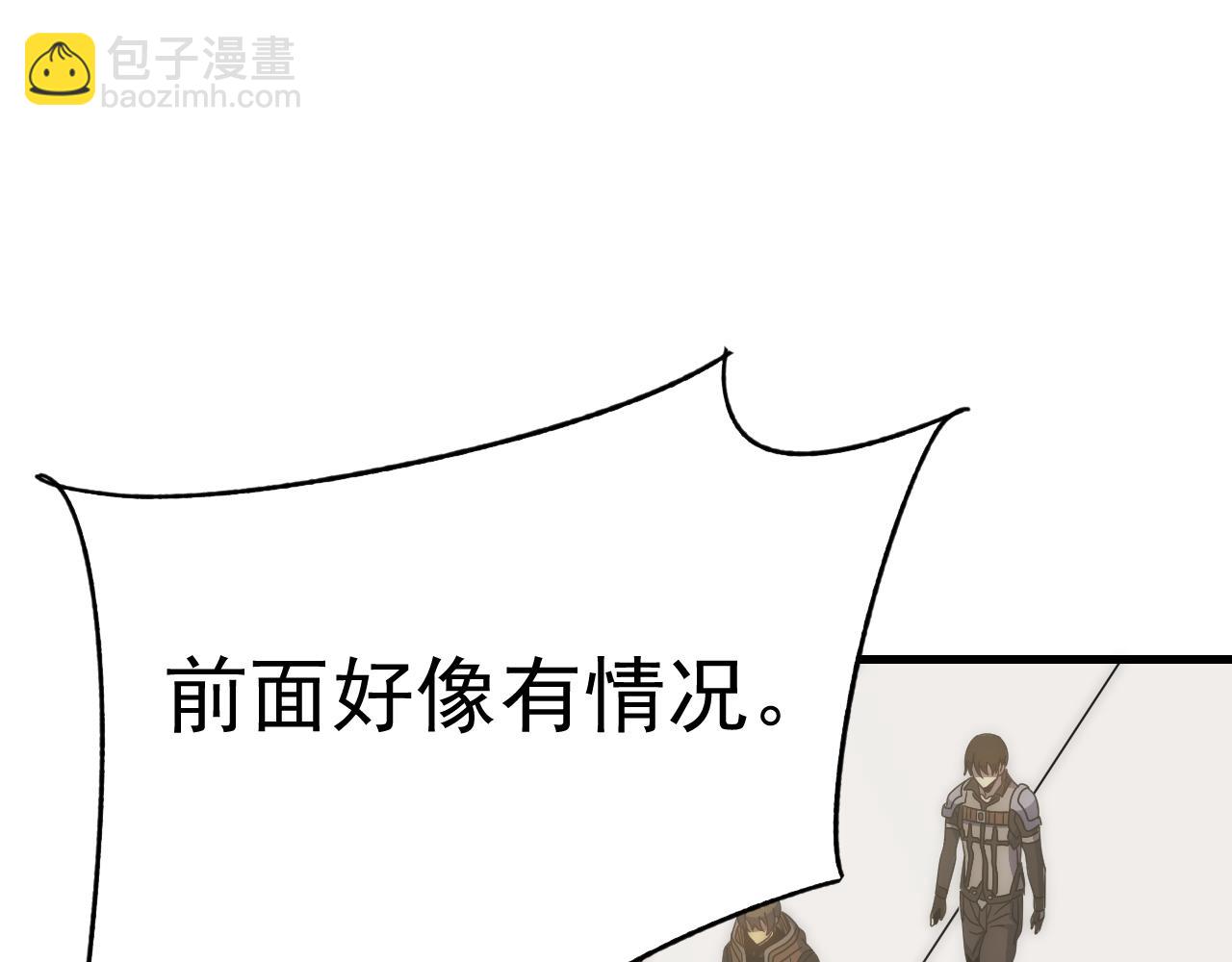 第100话 斩杀猛兽21