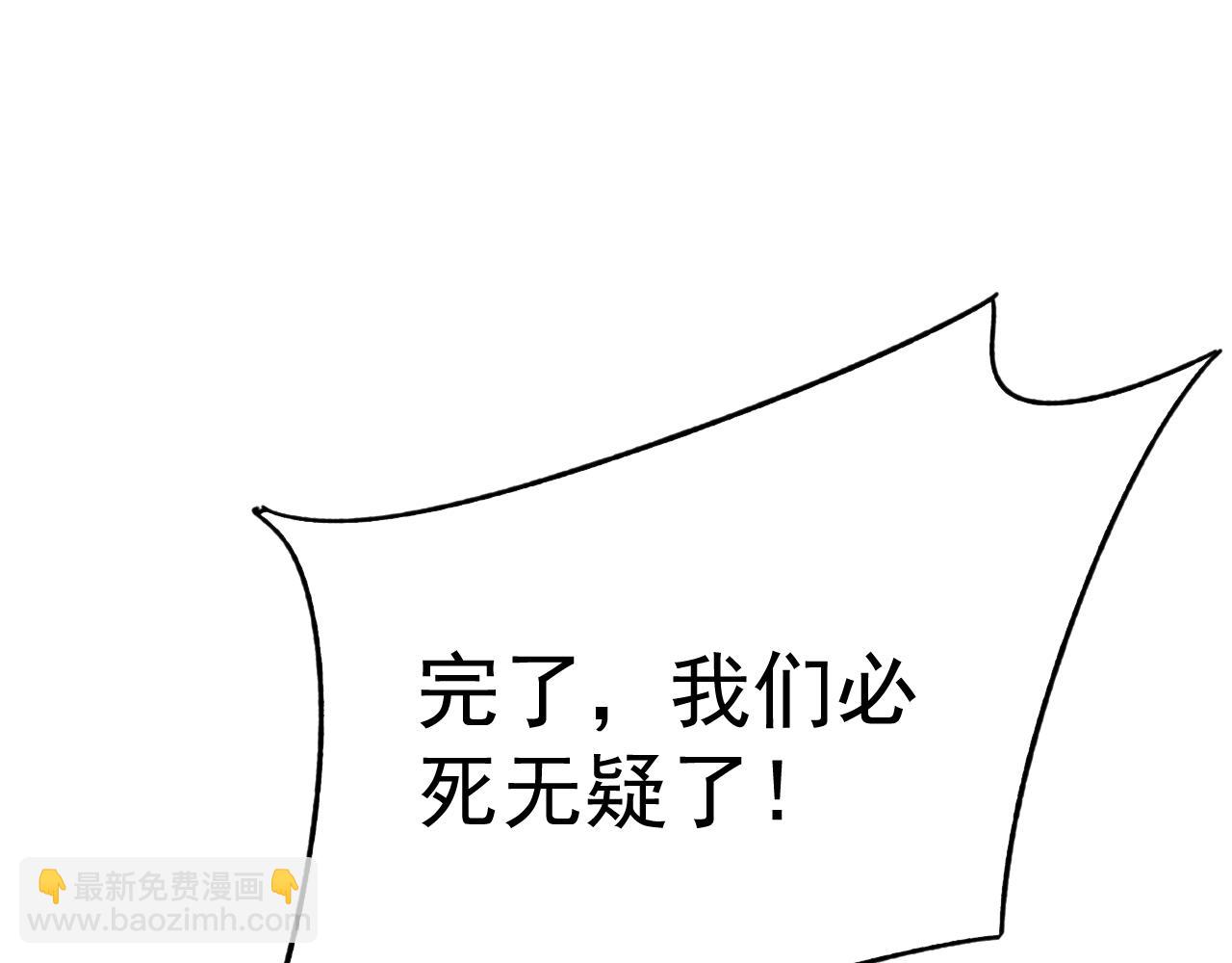 第100话 斩杀猛兽35