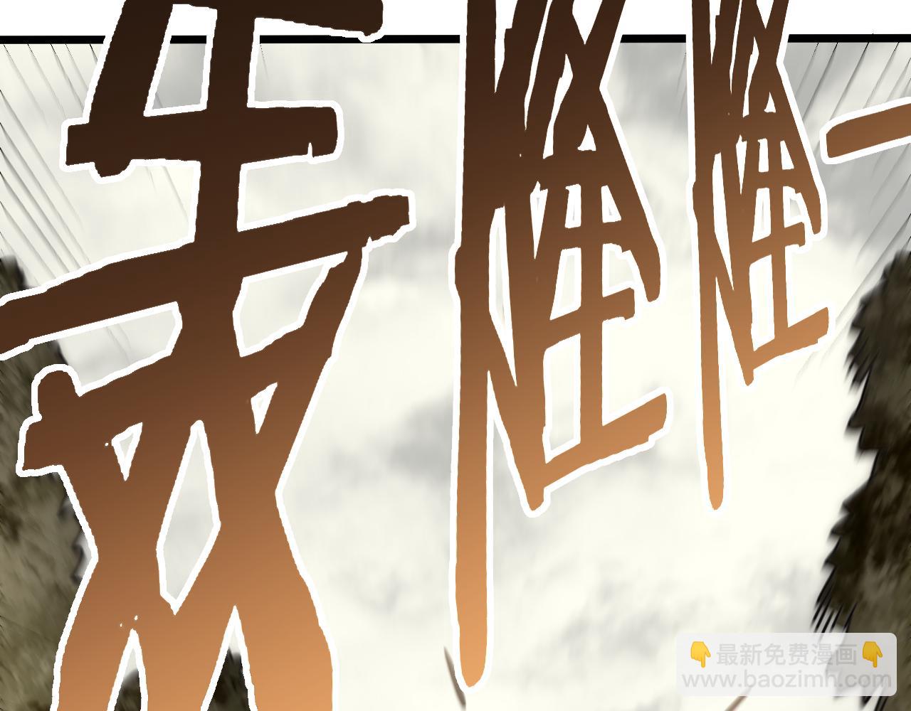 第100话 斩杀猛兽38
