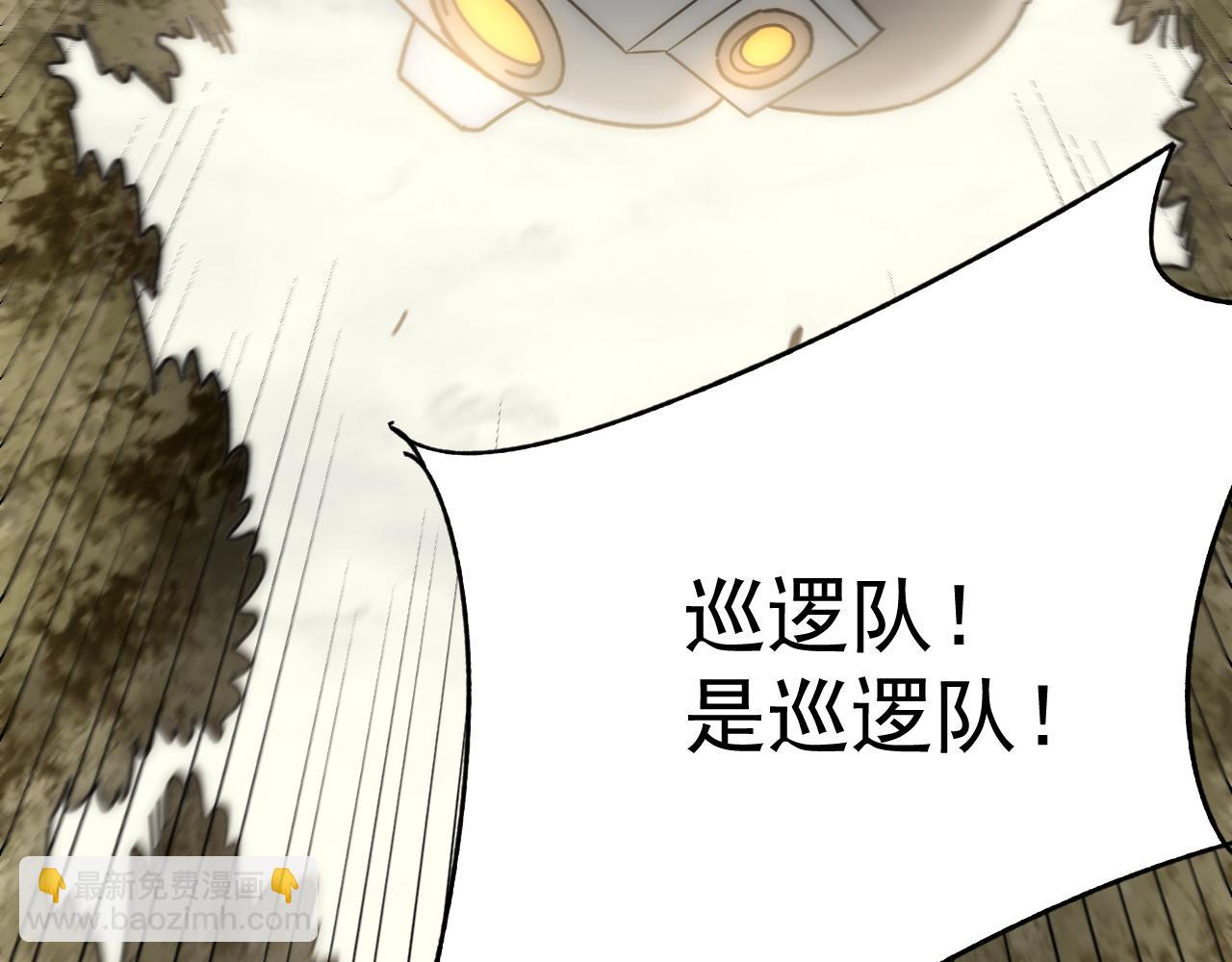第100话 斩杀猛兽40