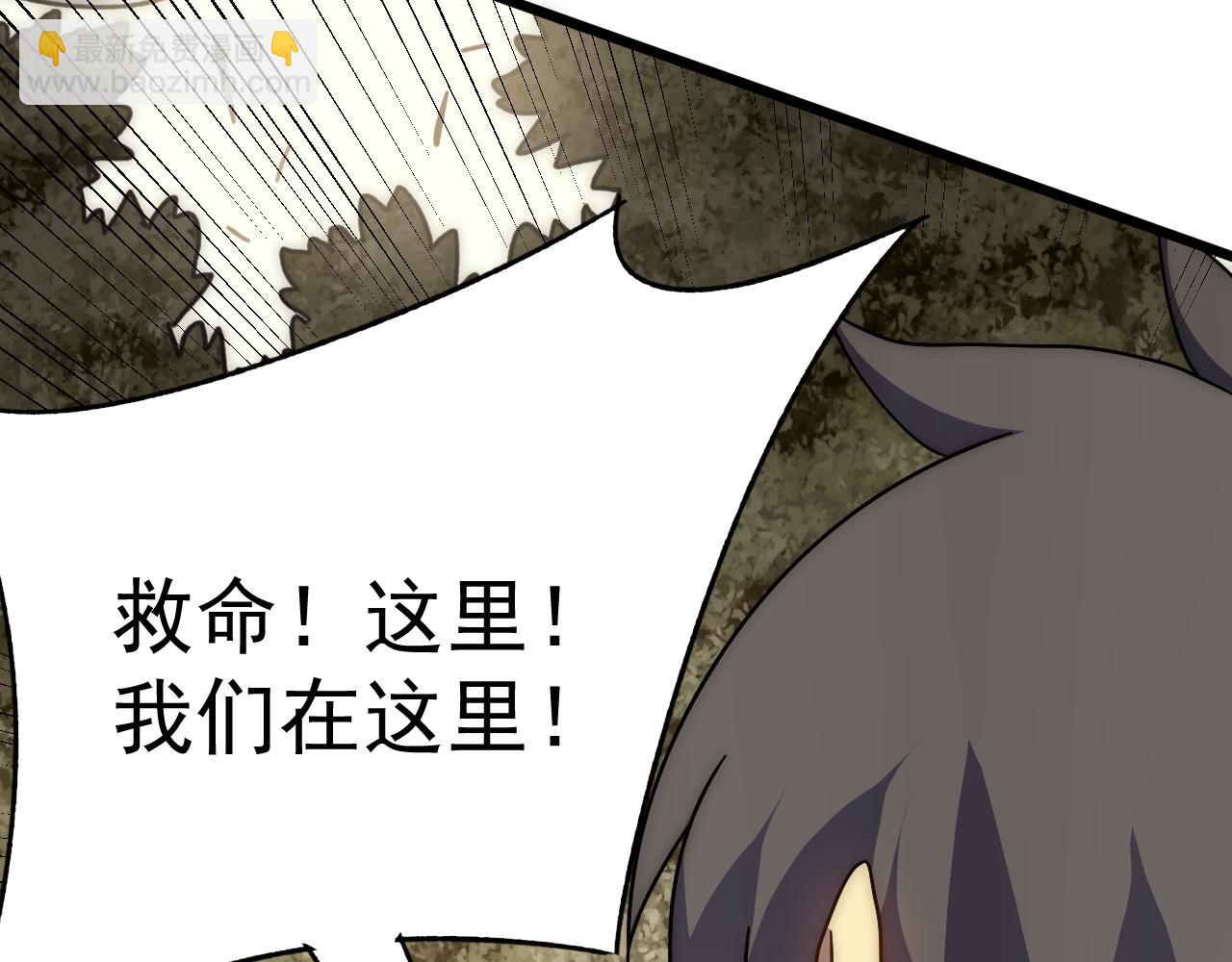 第100话 斩杀猛兽43