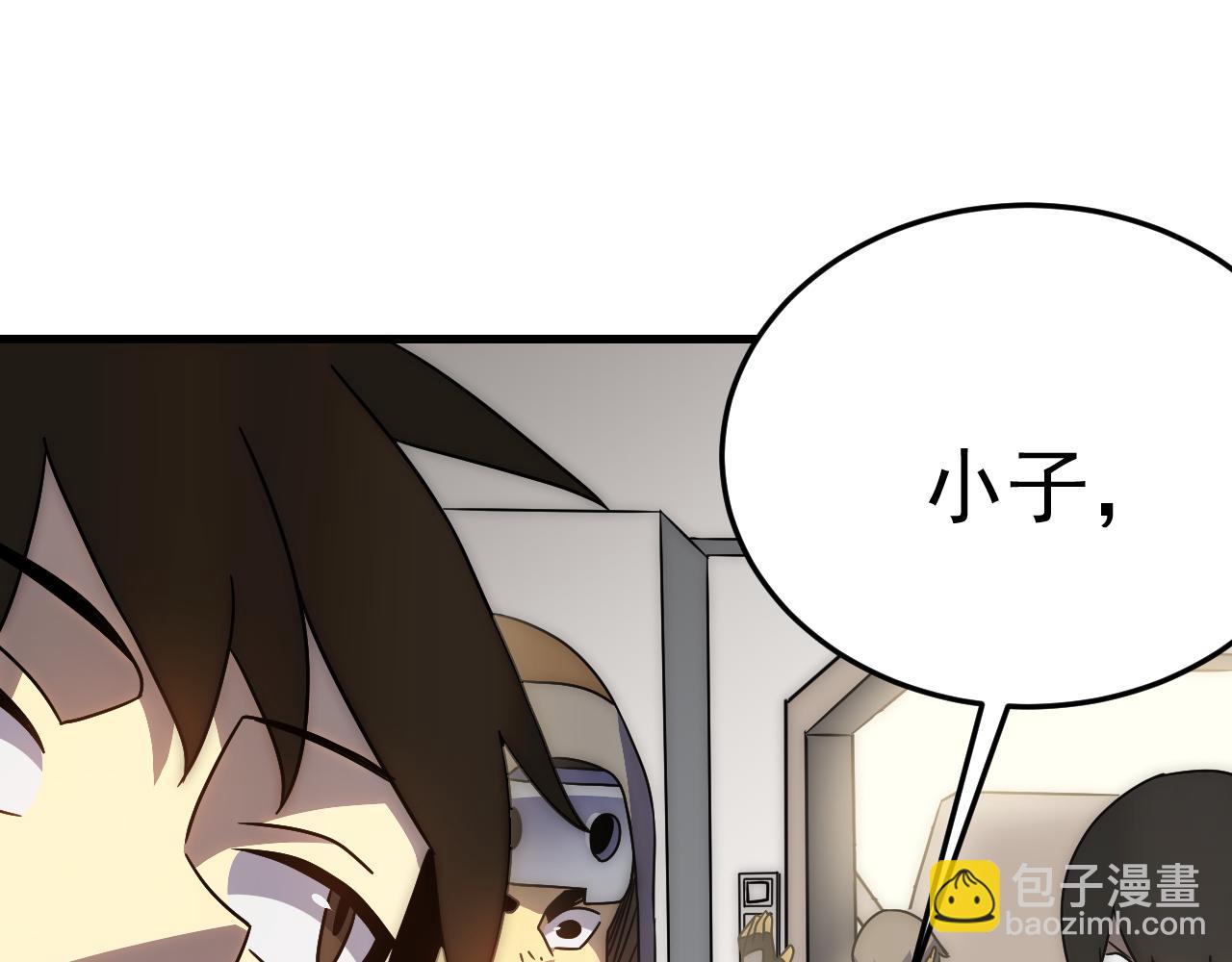 第100话 斩杀猛兽48