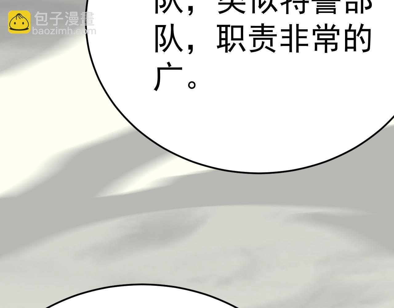 第100话 斩杀猛兽5