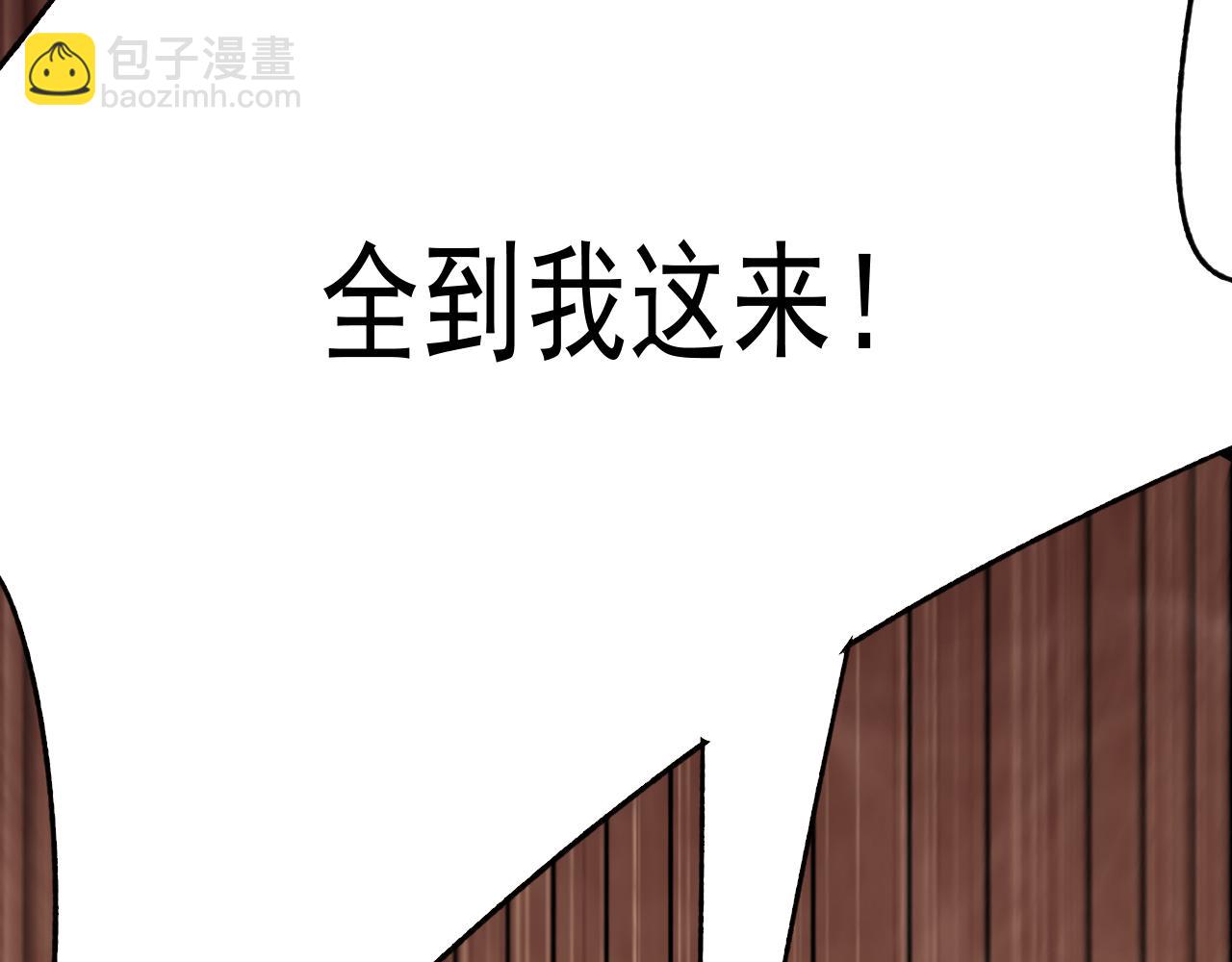 第100话 斩杀猛兽66