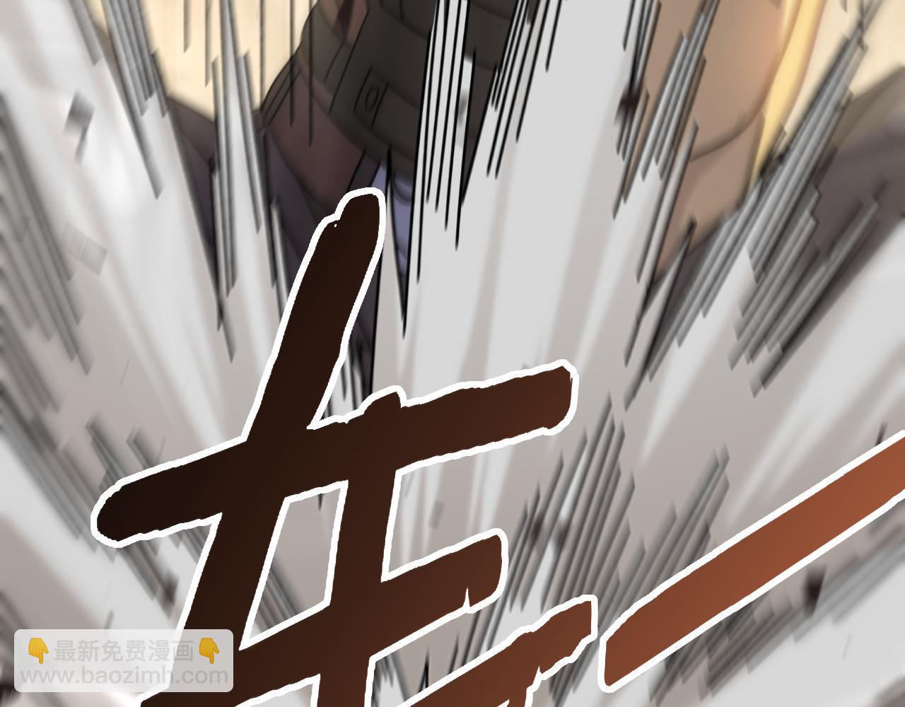 第100话 斩杀猛兽69