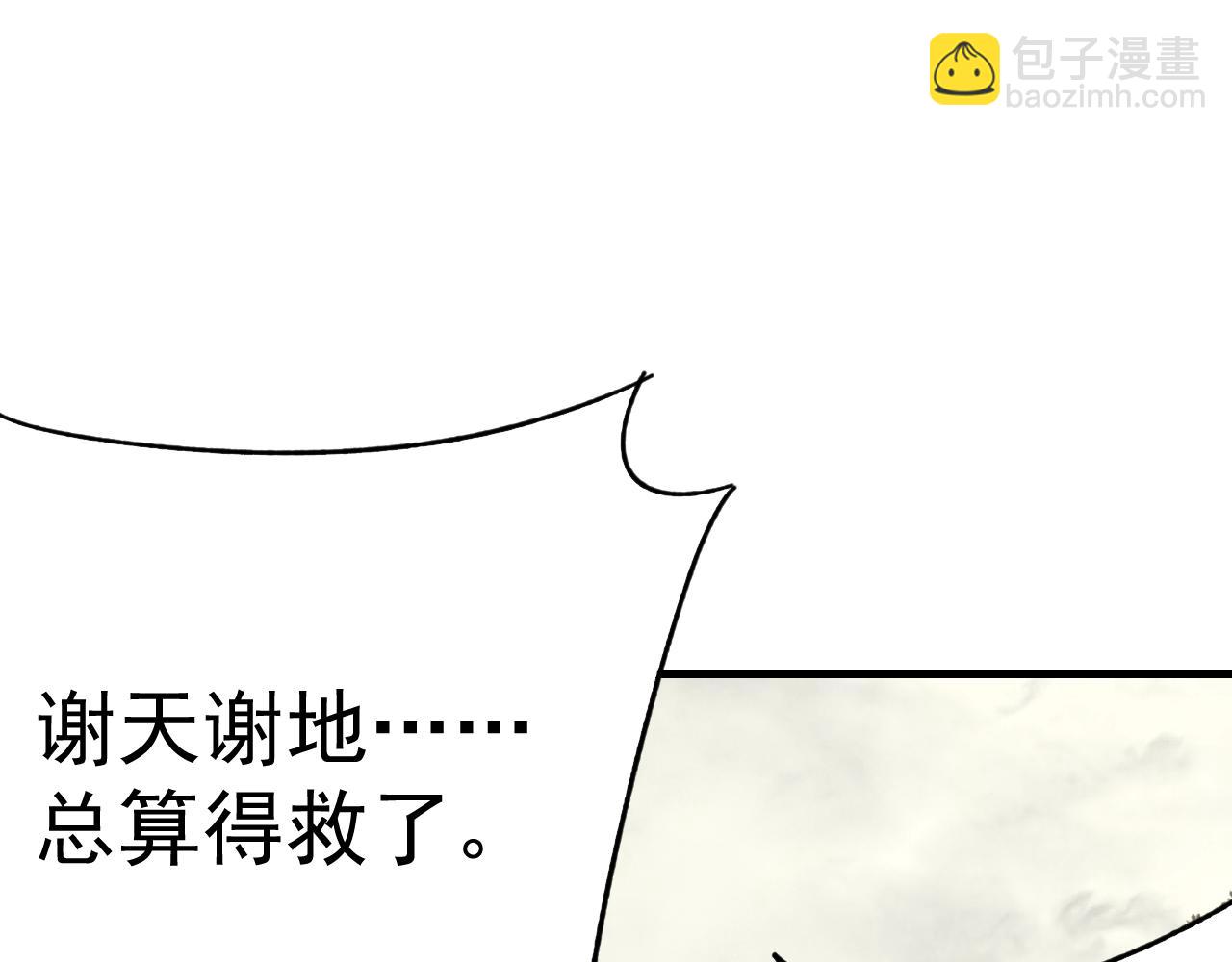 第100话 斩杀猛兽72