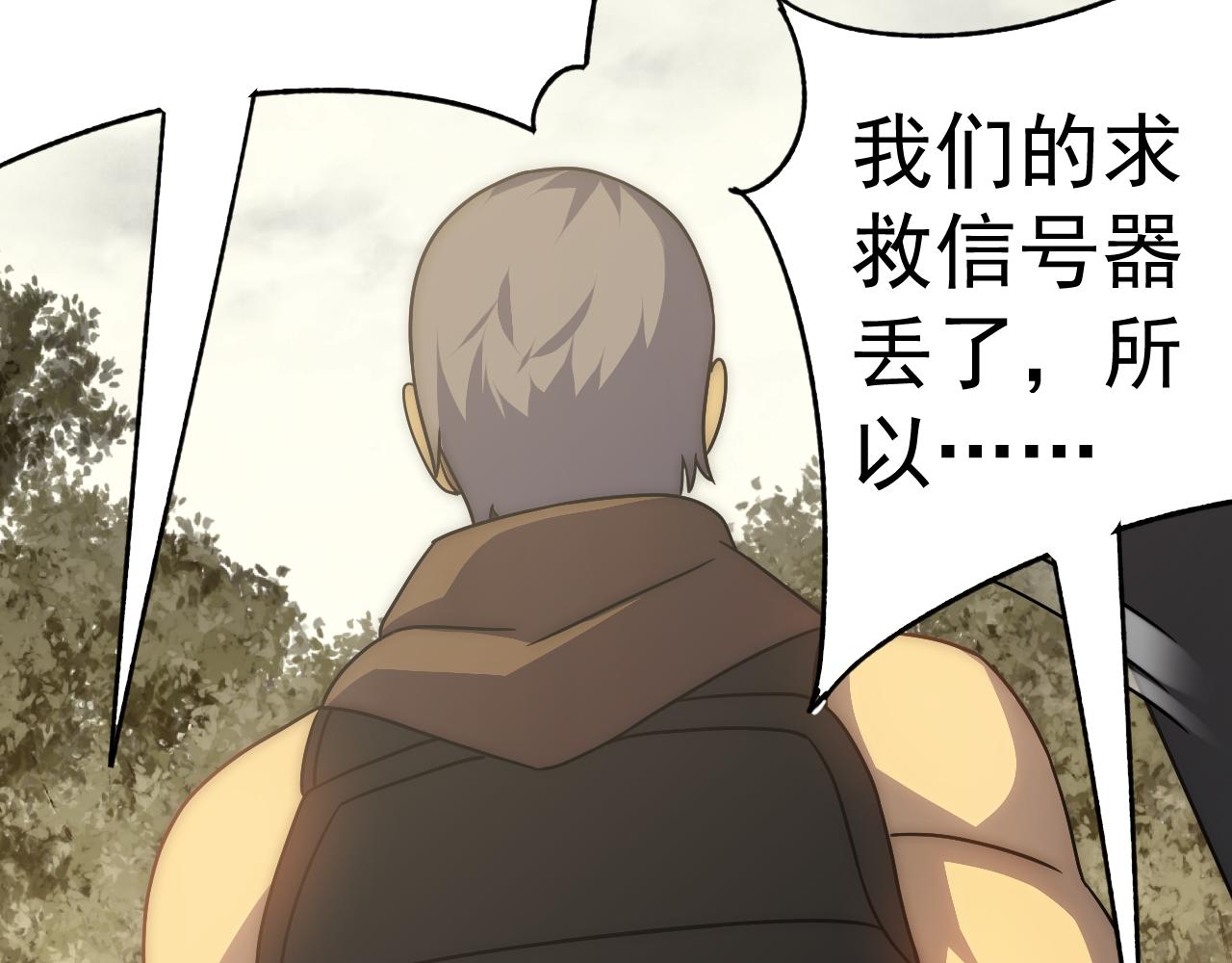 第100话 斩杀猛兽73