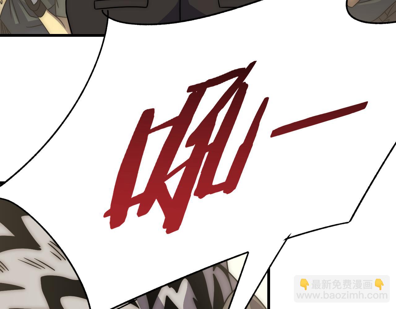 第100话 斩杀猛兽75