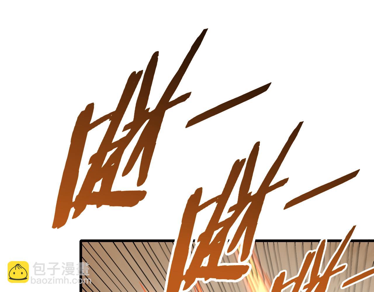 第100话 斩杀猛兽82