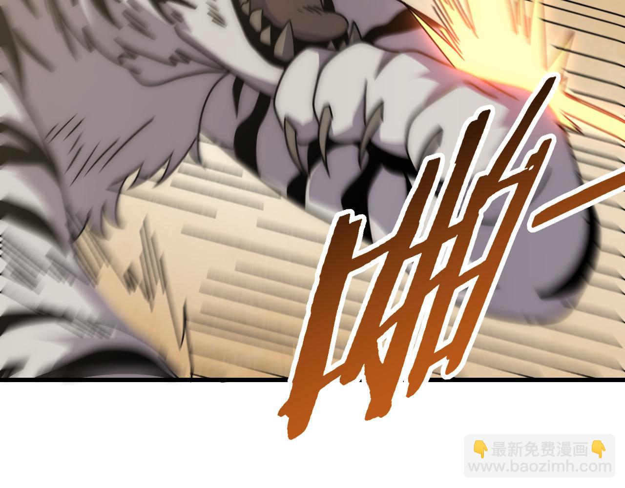 第100话 斩杀猛兽86