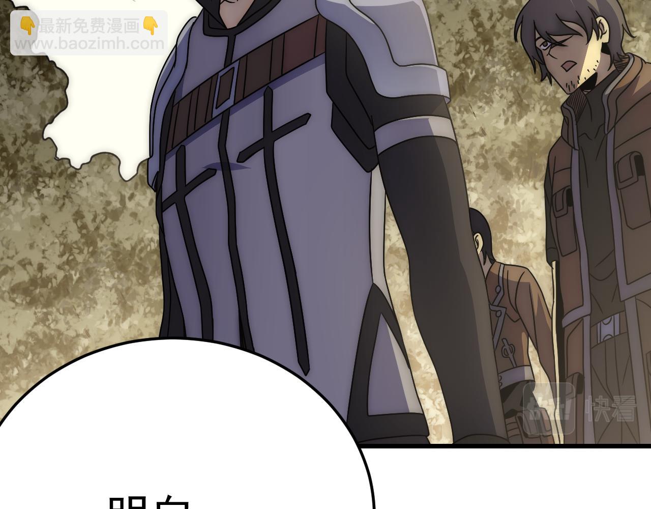 第100话 斩杀猛兽94