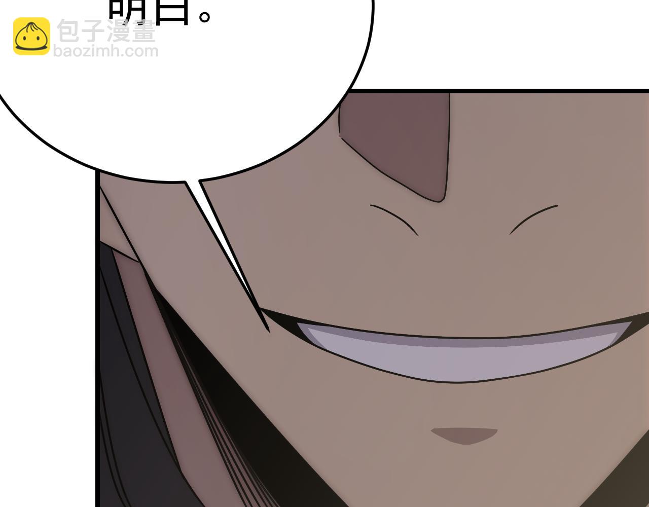 第100话 斩杀猛兽95