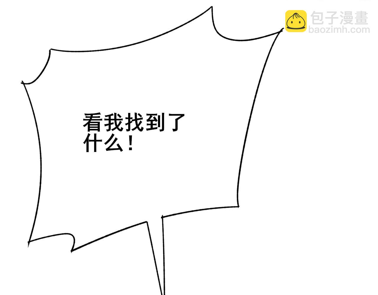 第101话 重点培养对象105