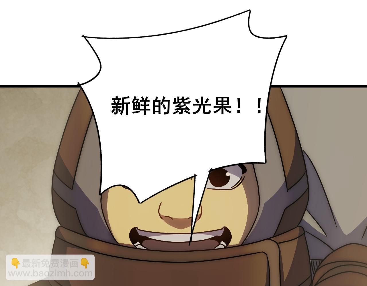 第101话 重点培养对象110