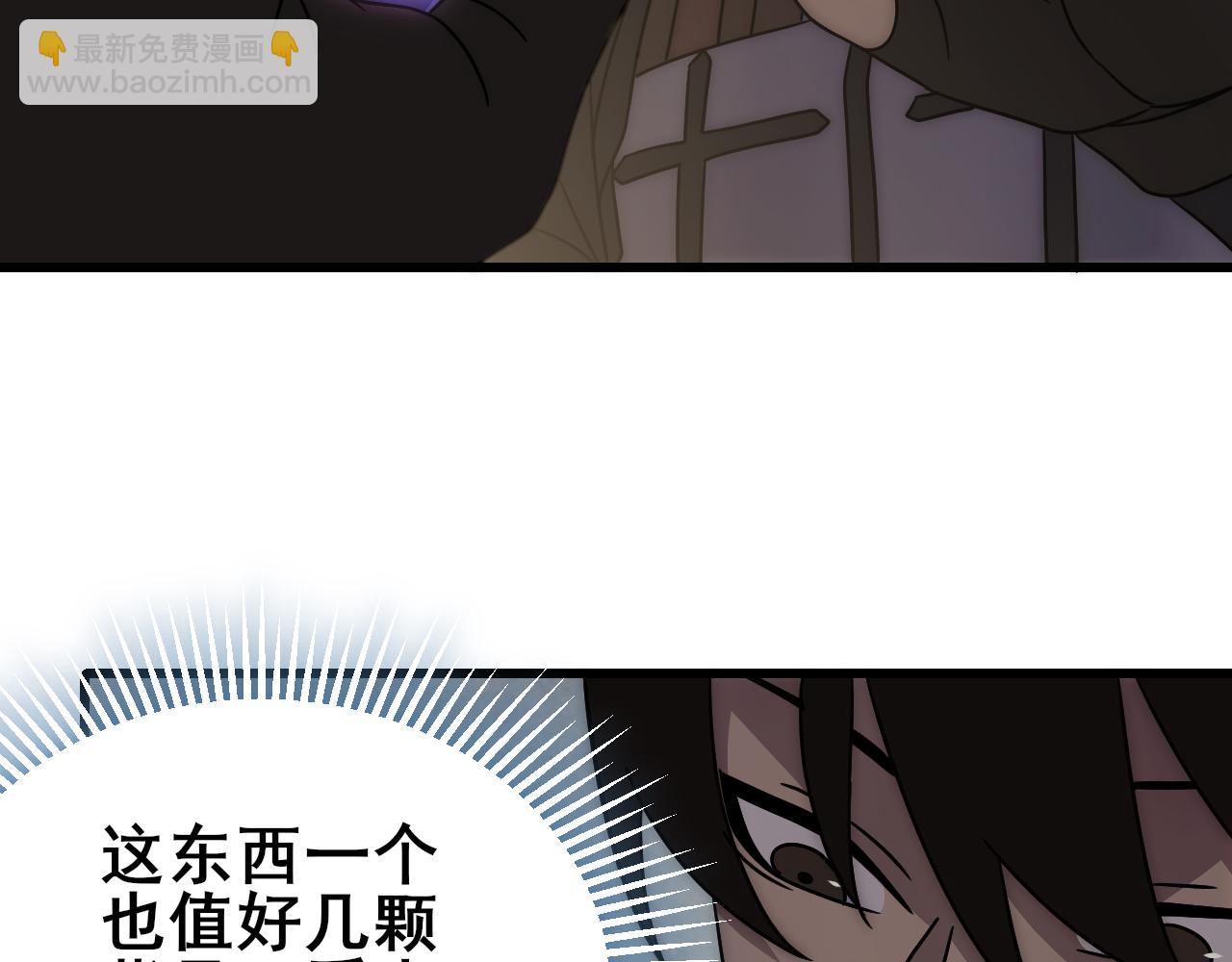 第101话 重点培养对象114