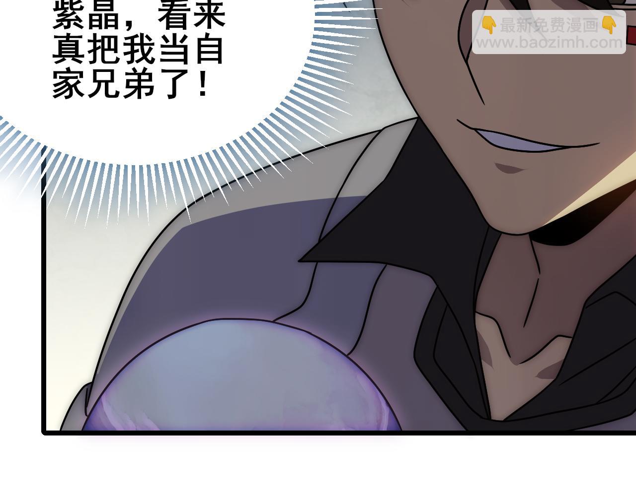 第101话 重点培养对象115