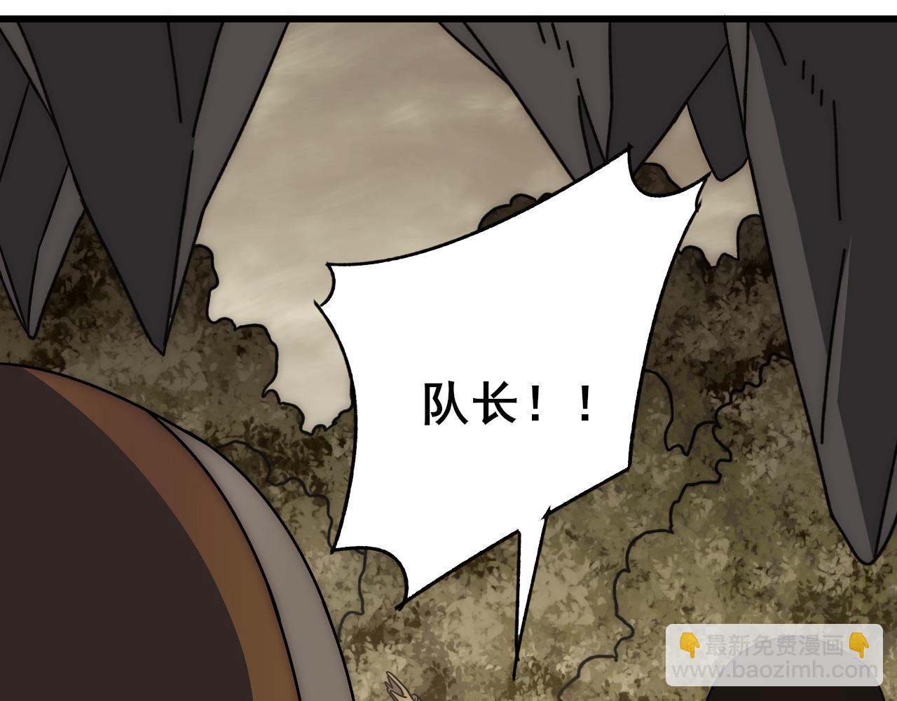 第101话 重点培养对象116