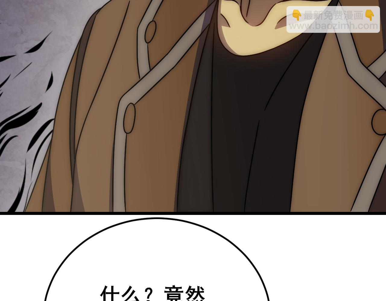 第101话 重点培养对象120