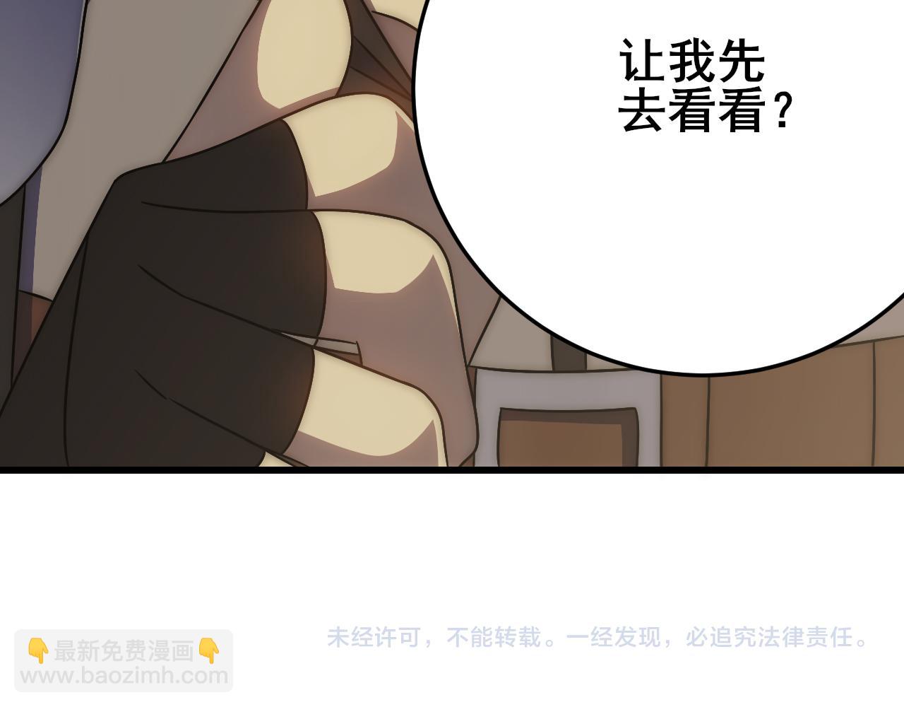 第101话 重点培养对象125