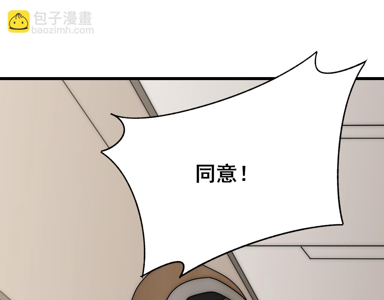 第101话 重点培养对象13