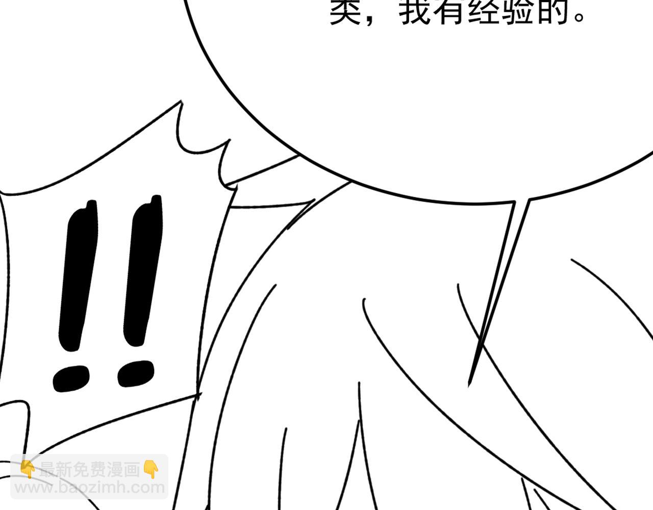 第101话 重点培养对象132