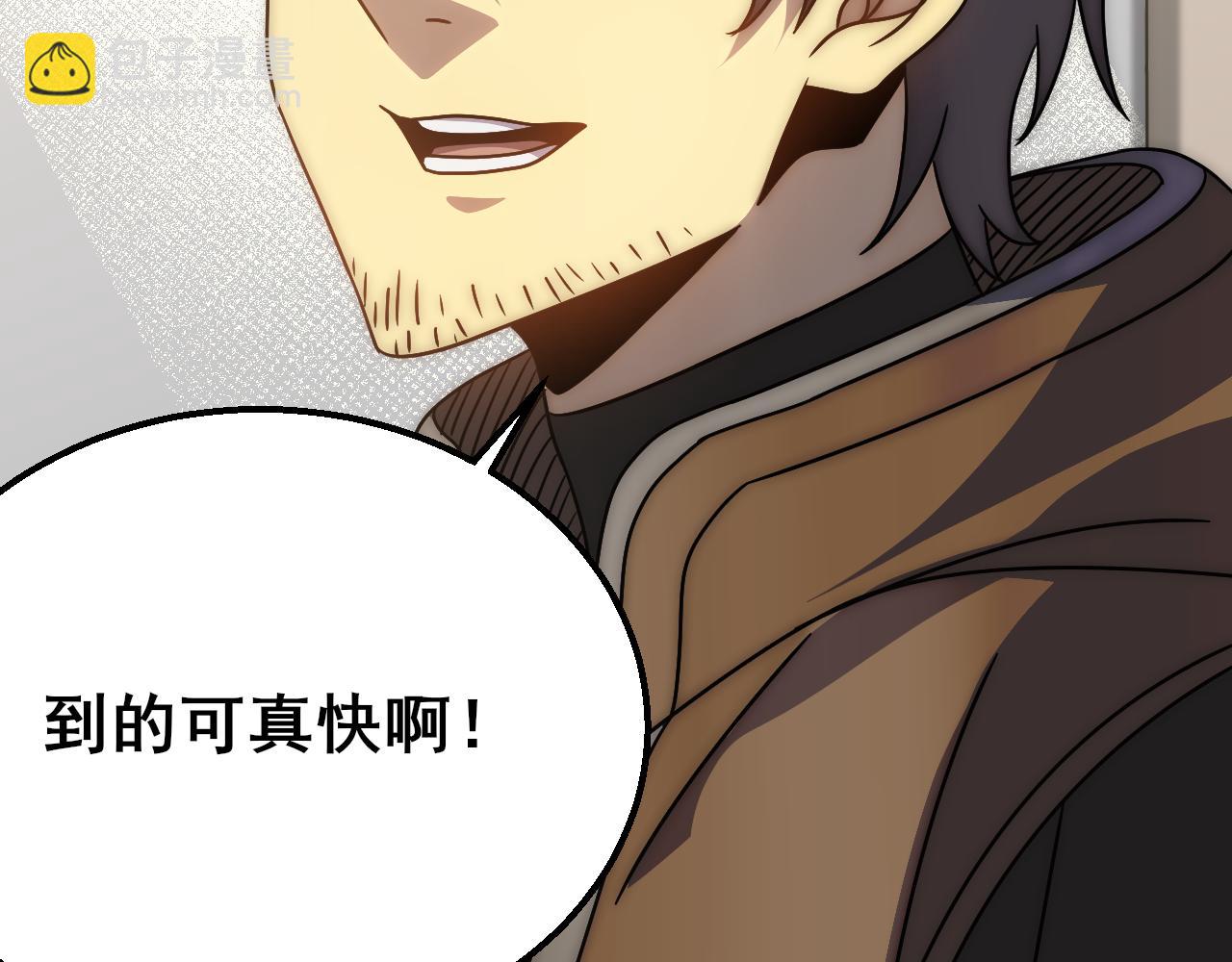 第101话 重点培养对象18