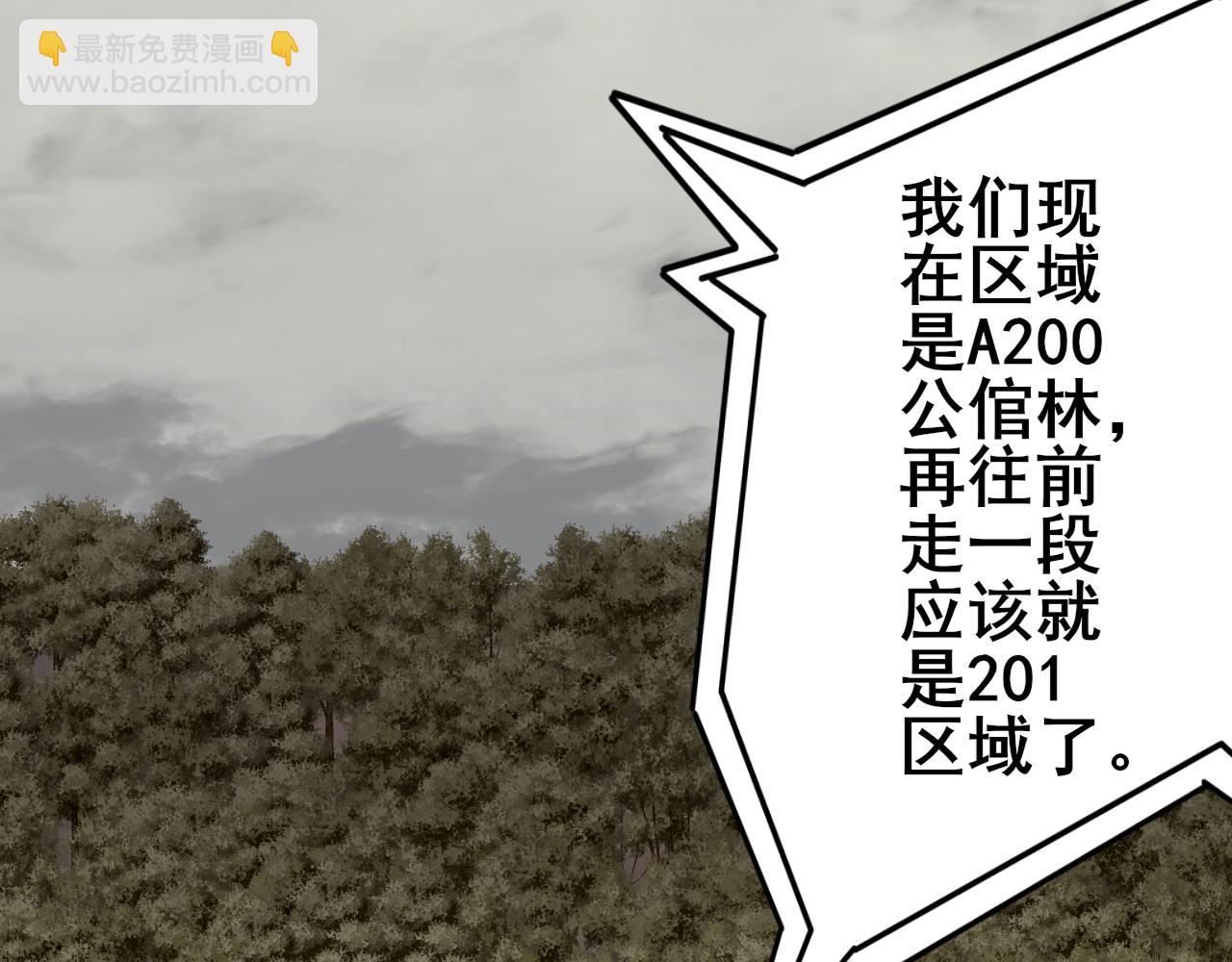 第101话 重点培养对象23