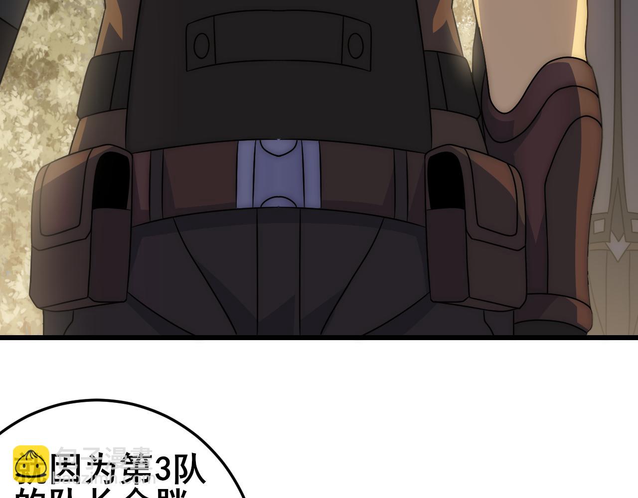 第101话 重点培养对象27