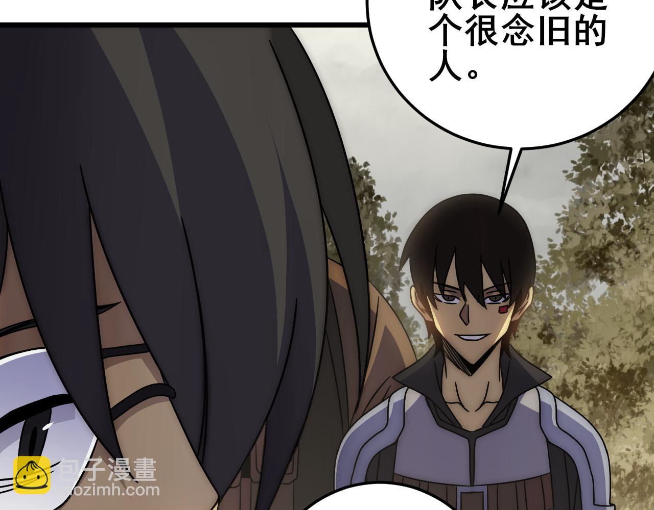 第101话 重点培养对象30