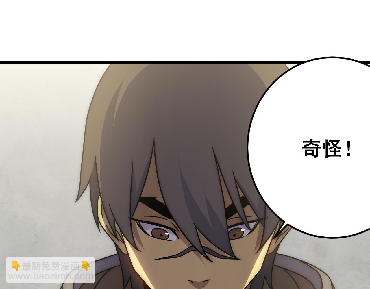 第101话 重点培养对象32