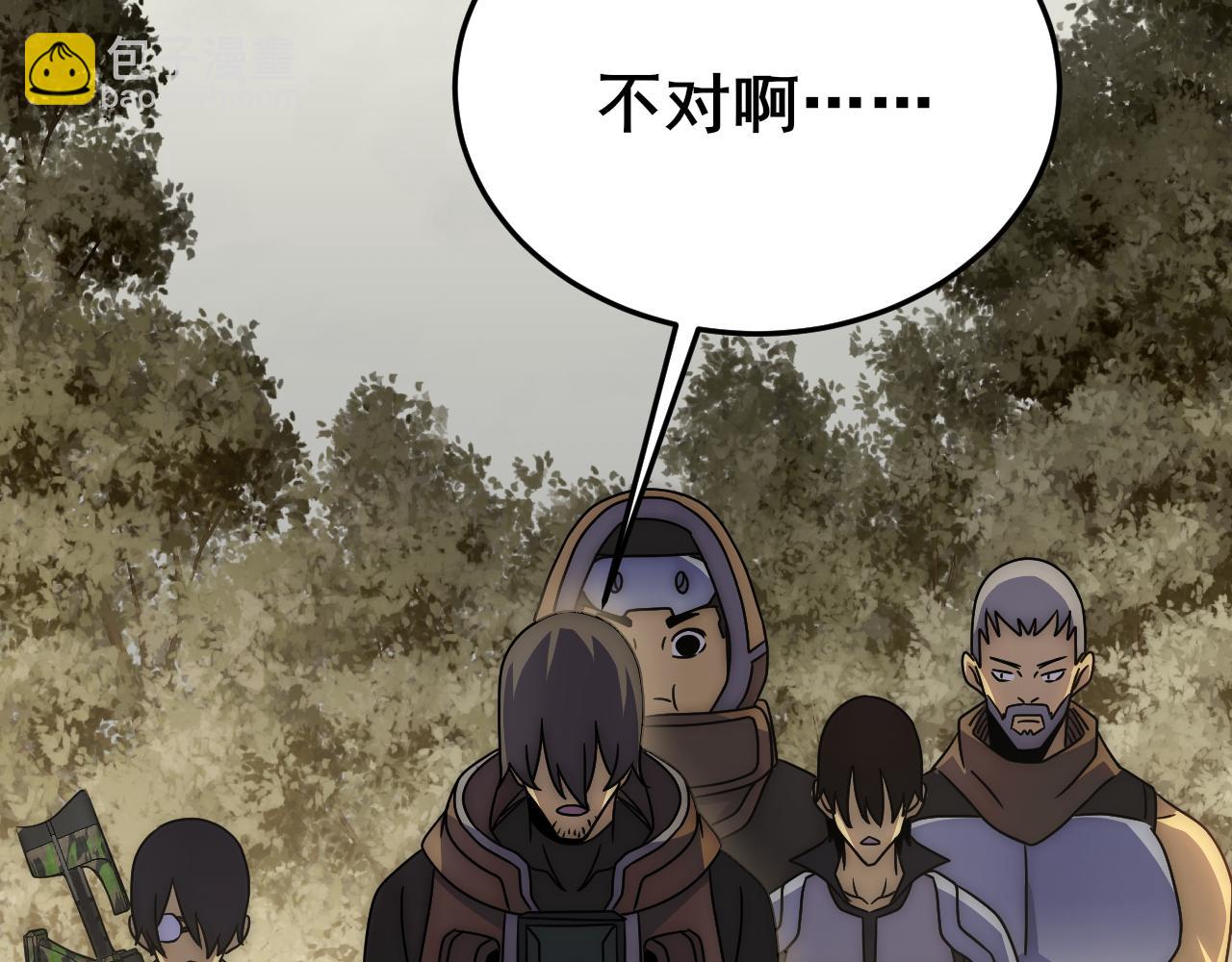 第101话 重点培养对象34