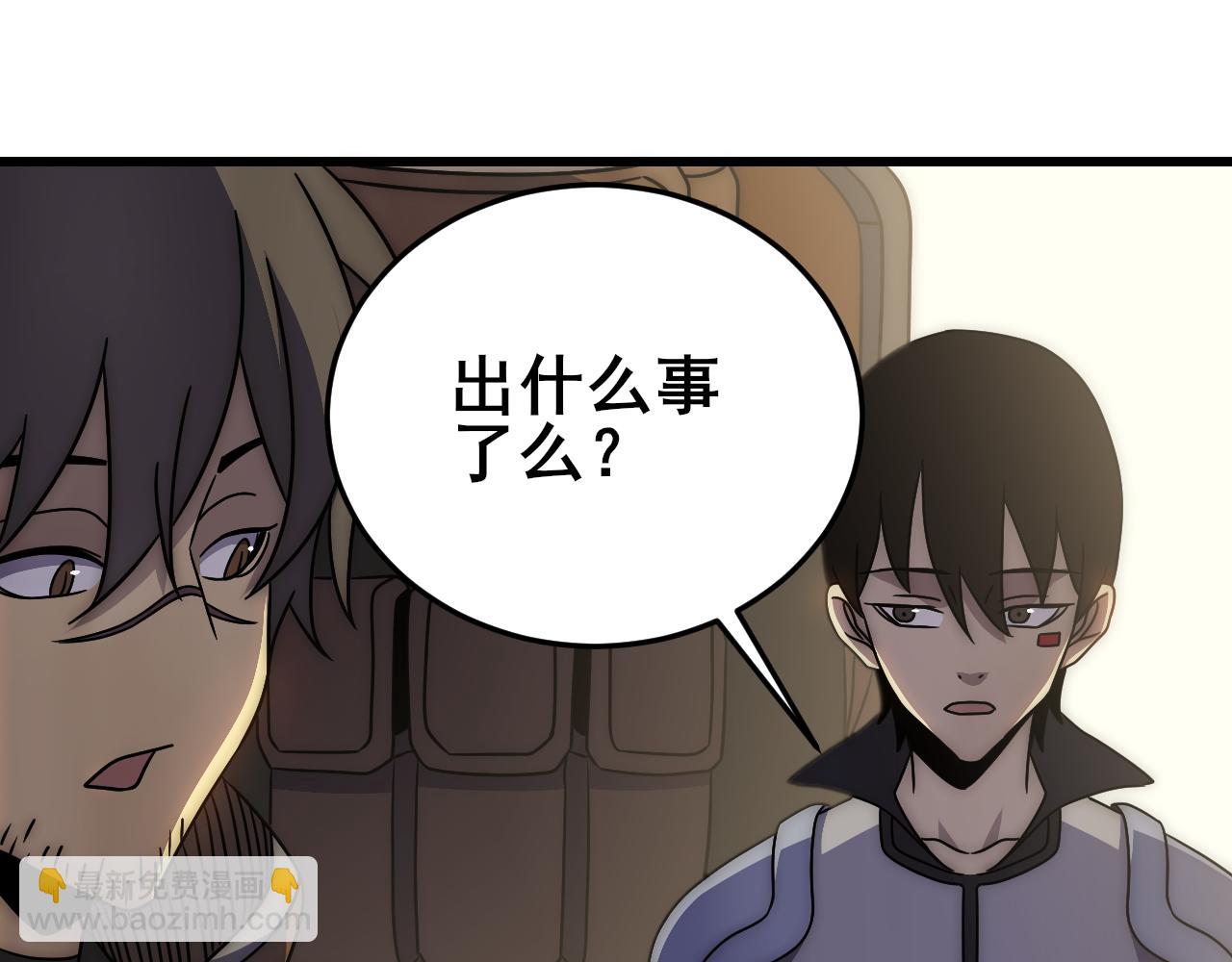 第101话 重点培养对象37